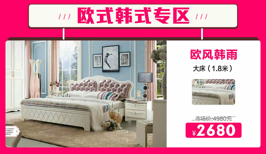 1528188546450370.jpg 欧式韩式1.jpg